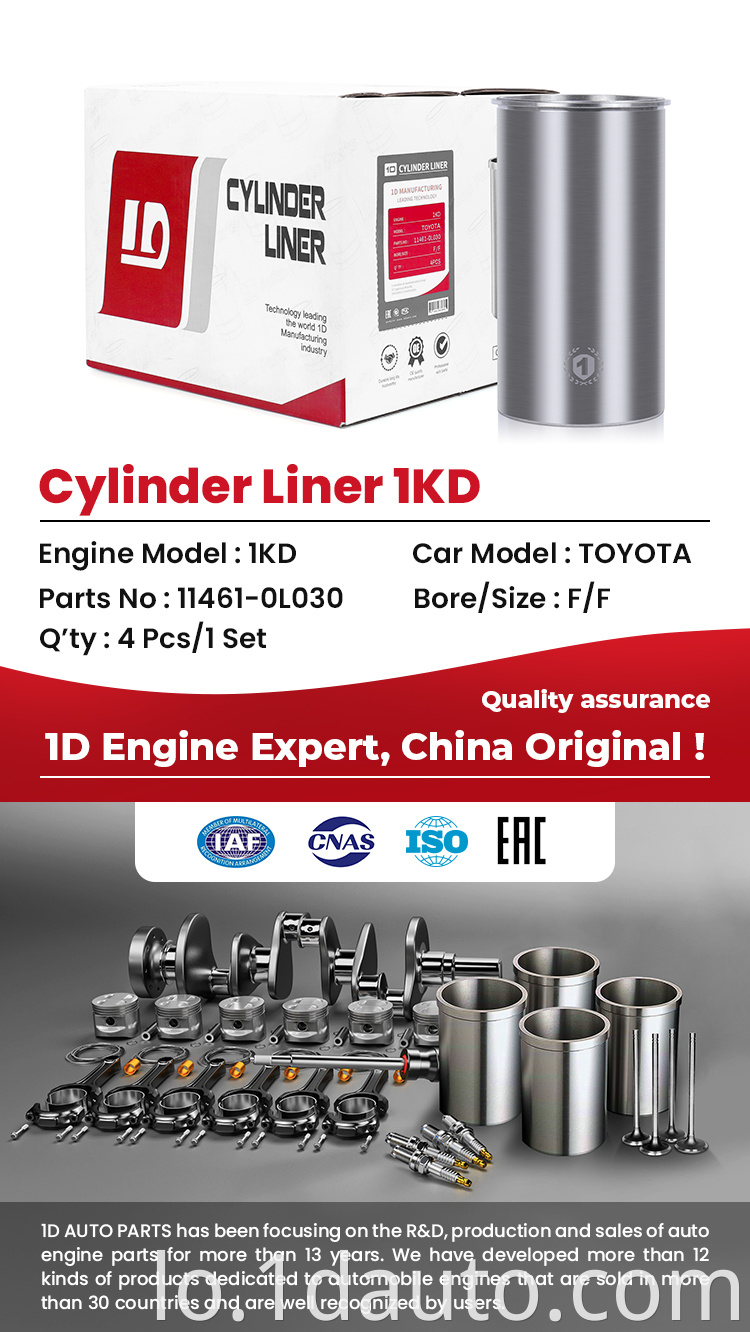 Toyota 2kd Engine Spare Parts Cylinder Liner